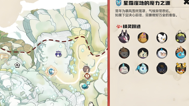 洛克王国世界异色精灵怎么区分5