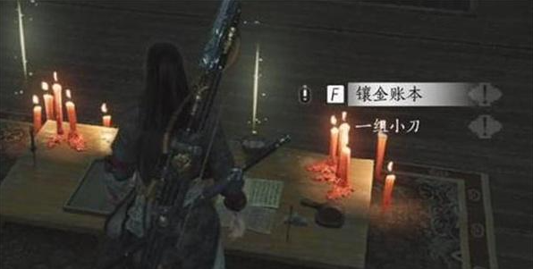 燕云十六声寻心在哪里2