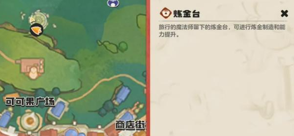 洛克王国世界条件球怎么获得3