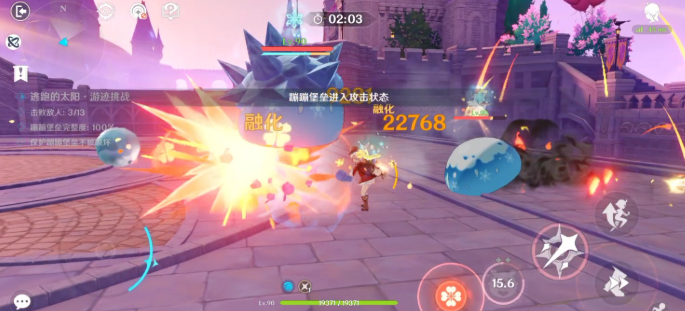 原神可莉绘想游迹怎么打3