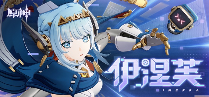 原神杜林怎么配队4