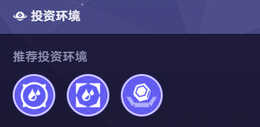 崩坏星穹铁道货币战争黑天鹅dot阵容玩法攻略6