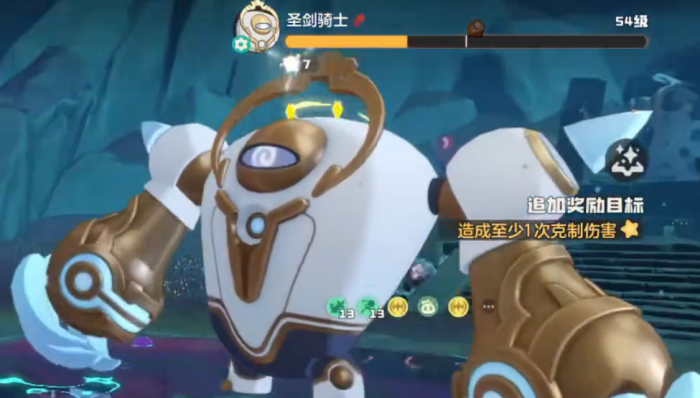 洛克王国世界圣剑骑士怎么打5