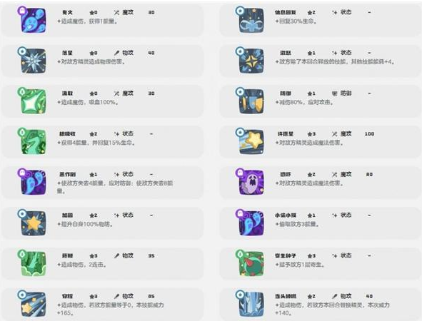 洛克王国世界冠军树怎么获得4