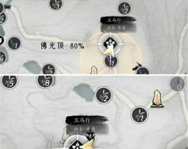 燕云十六声玉马行奇遇怎么触发4