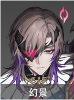 二重螺旋塔比瑟怎么配队4