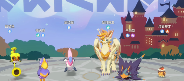 洛克王国世界翼王怎么配队2