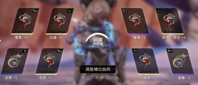 二重螺旋琳恩魔之楔怎么搭配3