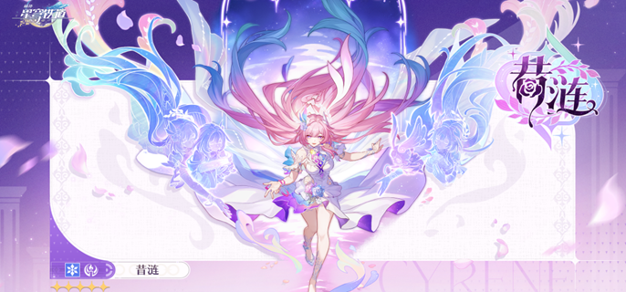 崩坏星穹铁道昔涟怎么配队1