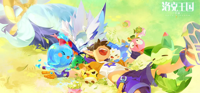 洛克王国世界神级套装怎么获得1