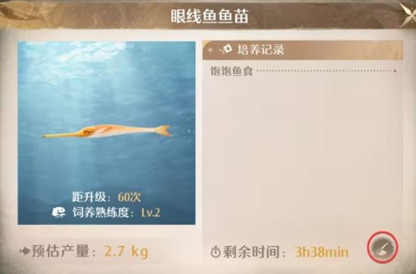 无限暖暖家园养鱼怎么刷熟练度3