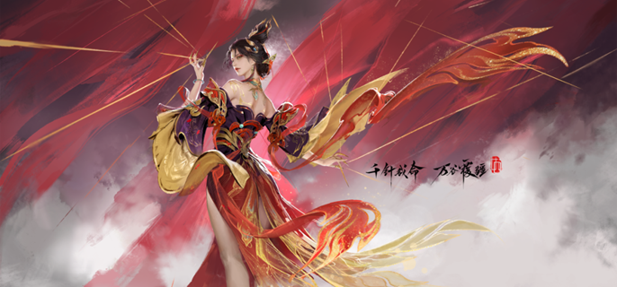 永劫无间手游南宫锦武器选哪个好1