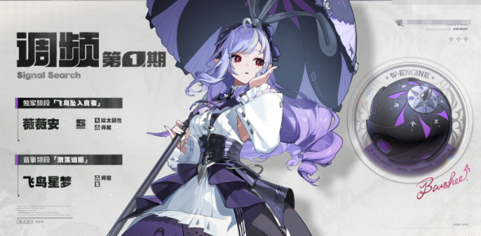 绝区零薇薇安复刻要抽吗2