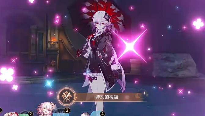 崩坏星穹铁道长夜月专属成就怎么做5