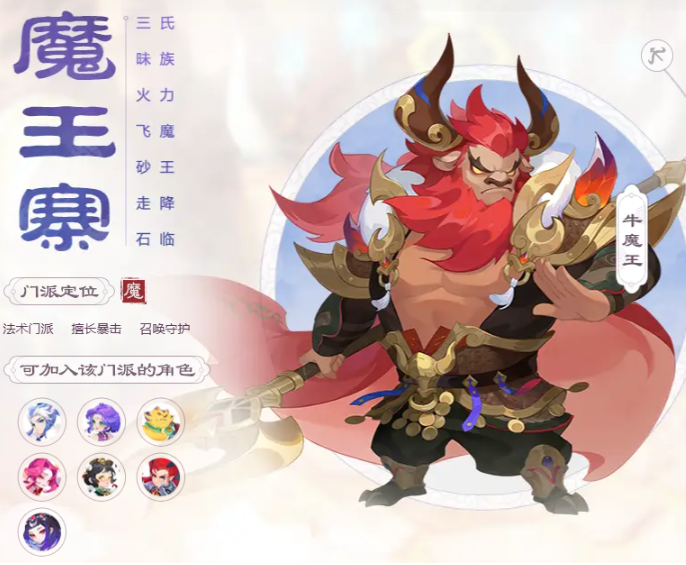 梦幻西游轻享服玩什么职业好3