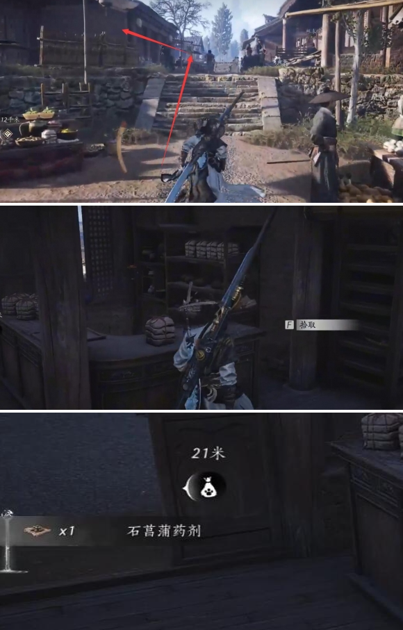 燕云十六声卷人不倦任务怎么做3