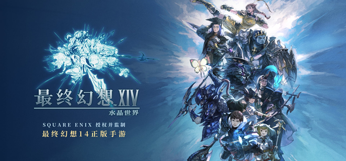 最终幻想14水晶世界谷底尤卡校服怎么领1