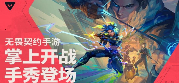 无畏契约源能行动幽影怎么玩1