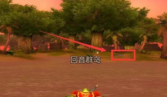 魔兽世界杜隆塔尔虎皮任务怎么做3