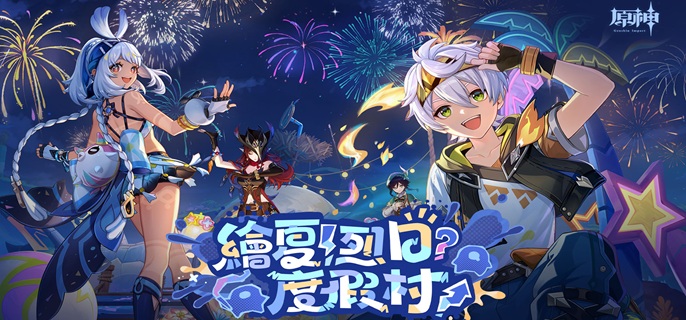 原神矇云神社指针怎么解1