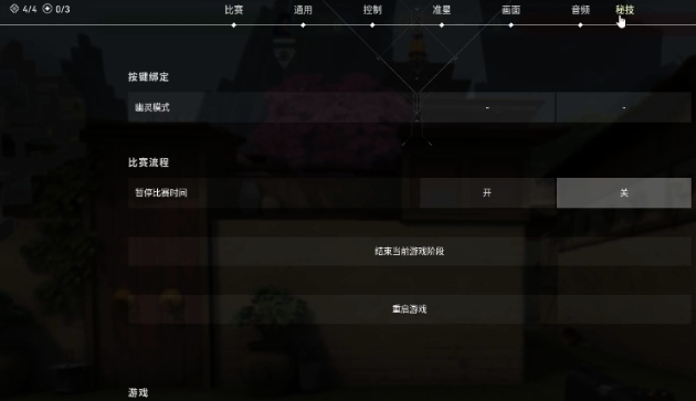 无畏契约源能行动单挑房怎么开3