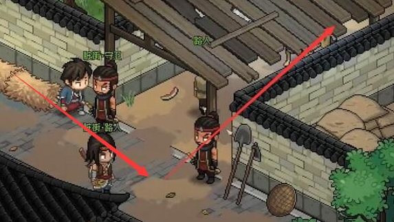 大侠立志传楚襄城拍卖会在哪参加3