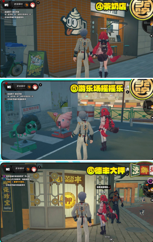 绝区零浮波柚叶逸趣事件有哪些3