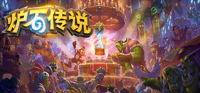 炉石传说星灵牧卡组怎么玩1