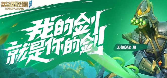 英雄联盟手游维克兹技能怎么连招1