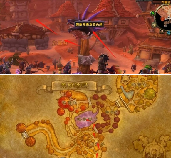 魔兽世界怒焰裂谷在哪里3