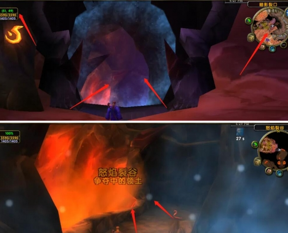 魔兽世界怒焰裂谷在哪里4