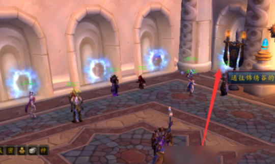 魔兽世界wlk银月城怎么去外域6