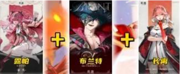 鸣潮露帕阵容怎么搭配2