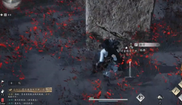 燕云十六声骸骨哀任务怎么做3