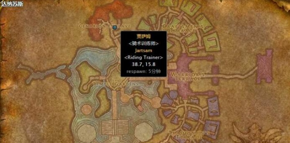 魔兽世界wlk达纳苏斯骑术训练师在哪2