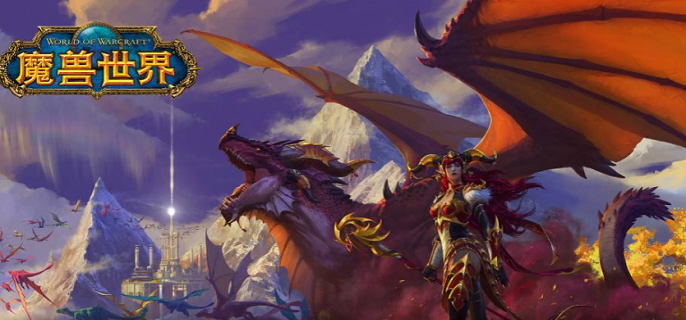 魔兽世界法师传送门在哪学1