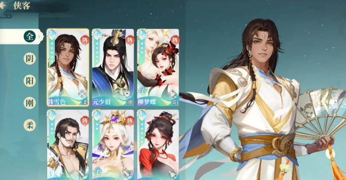 江湖如梦新手怎么快速上手5