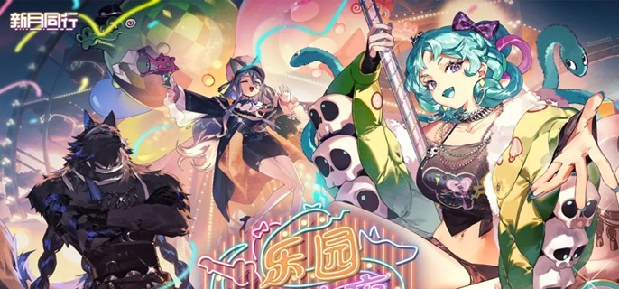 新月同行翠鬓值得抽吗1