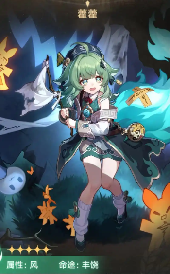 崩坏星穹铁道Saber怎么配队3