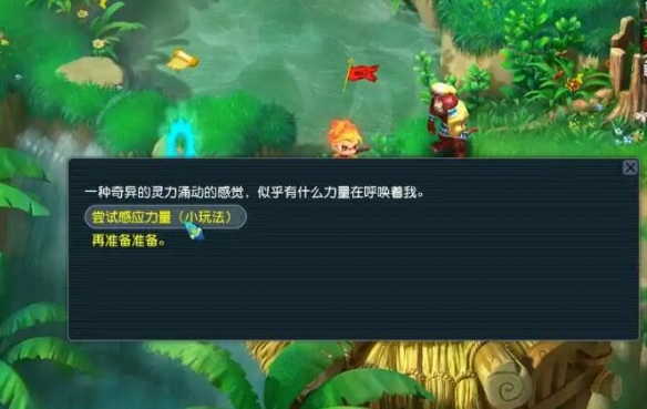 梦幻西游灵猴出世副本怎么打9