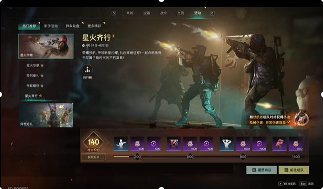 七日世界要爆炸了武器怎么获取4