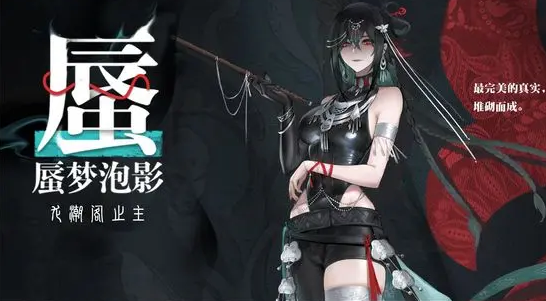 归龙潮蜃技能是什么1