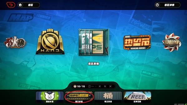 绝区零何日归港成就怎么解锁2