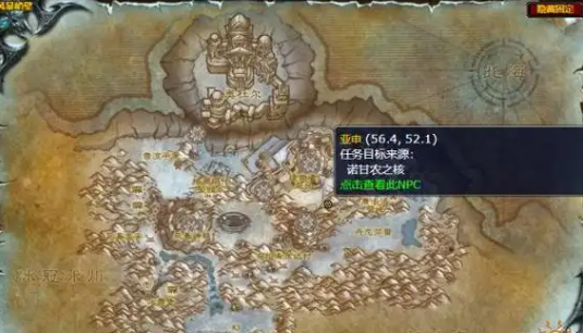 魔兽世界守护者的帮助任务怎么做1