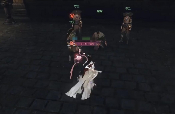 逆水寒手游审讯密探奇遇怎么完成5