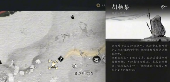 燕云十六声天工回廊俯仰之间怎么玩1