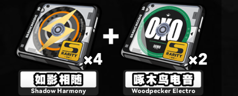 绝区零扳机驱动怎么搭配3