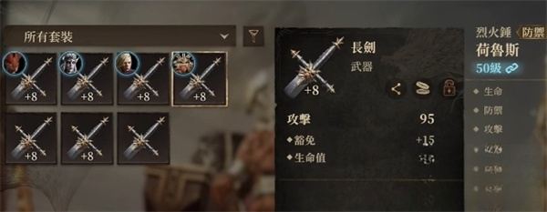 龙息神寂天赋技能怎么加点2