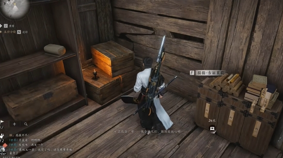 燕云十六声迷津渡猫戏在哪8