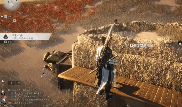 燕云十六声迷津渡猫戏在哪12